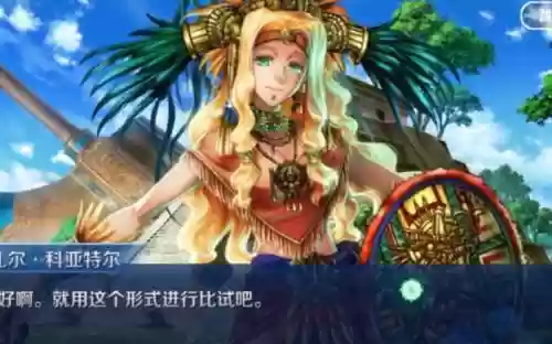 fgo巴比伦尼亚12-4攻略插图
