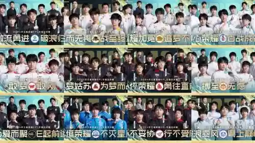 kpl阵容最新插图
