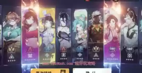 陨星最强阵容插图1