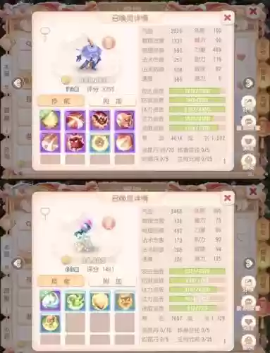 梦幻西游手游宠物技能怎么打掉再生插图