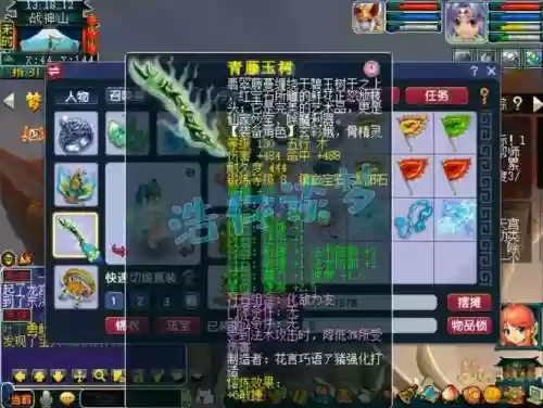 175无底洞装备如何搭配插图1