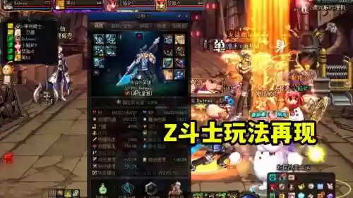 魔战肩技能效果图插图1