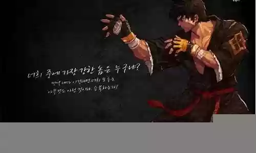 男柔道带什么传说武器插图