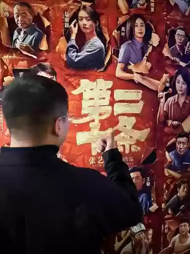 实力演技阵容插图1