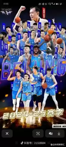 北汽cba阵容插图1