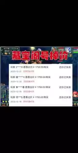 梦幻西游指定ID费用插图