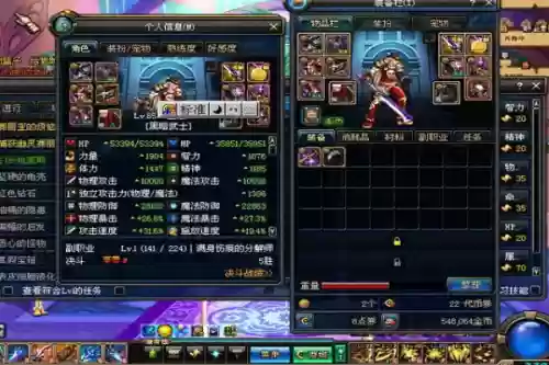 黑暗武士异界套叫什么武器插图1