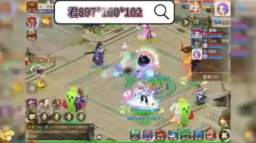 梦幻西游wdd全民插图