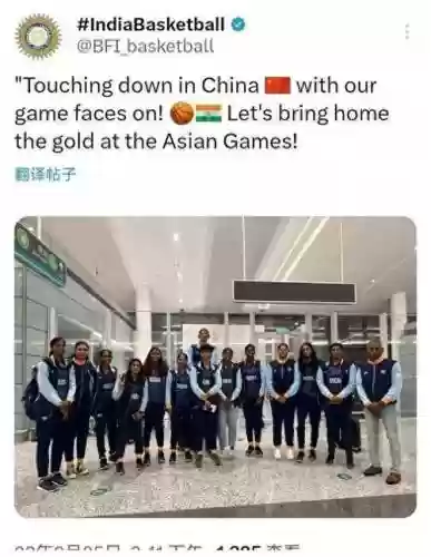 印度女篮阵容插图