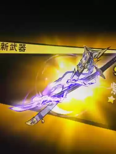忍者带镇魂武器咋样插图