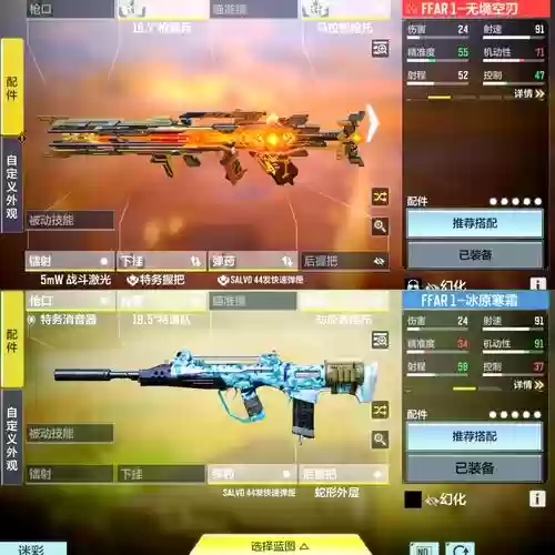 武器后期无解存在插图1