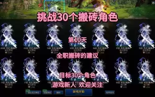 搬砖装备角色共享插图