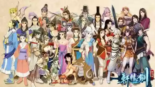 轩辕剑群侠录攻略插图