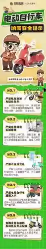 死亡单车攻略插图