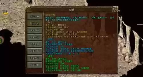 小志传奇技能怎么升狂插图1