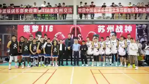 苏州战神阵容插图1