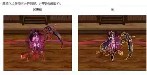 四姨武器附魔最好的是哪个插图