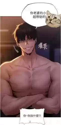 妻五人攻略插图