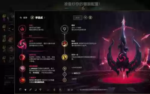 德邦总管不打野装备s7插图1