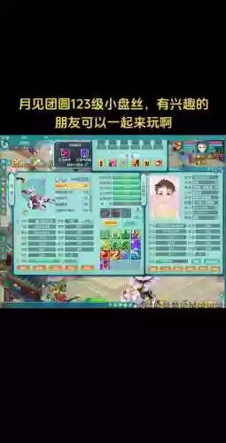 神武2手游魔盘丝攻略插图
