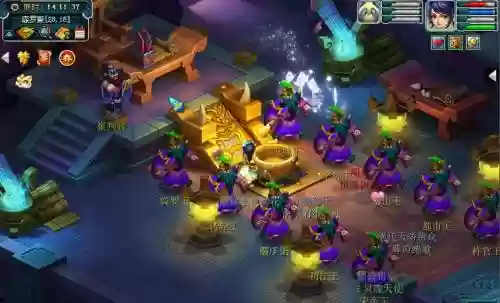 梦幻西游阴曹地府森罗殿有几个插图
