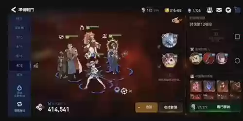 史诗阵容插图
