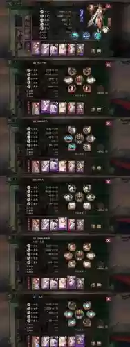 幻境阵容图片插图1