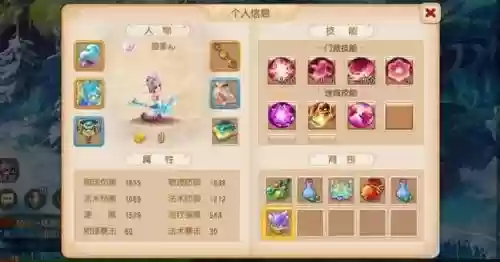 梦幻西游手游玩那个职业_1插图1