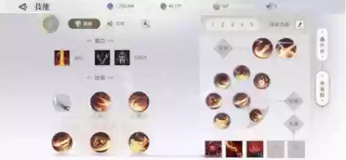 天谕光刃无双技能兑换插图1