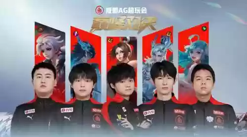 ag体系阵容插图1