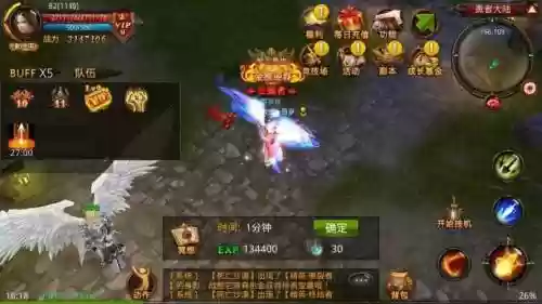 全民奇迹弓箭手武器插图1