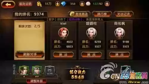 刀锋无双完整攻略插图1