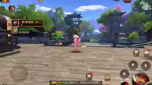 刀锋无双完整攻略插图