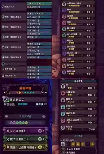 怪物猎人世界装备进阶插图