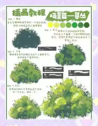 tokimeter草丛攻略_1插图1