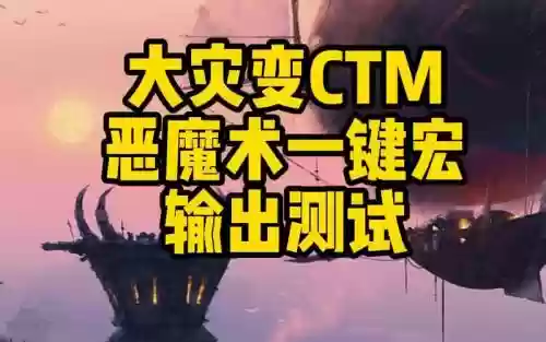 7.15武器战无脑输出宏插图1