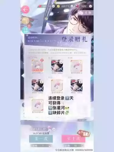 恋与制作人李泽言养卡攻略插图1