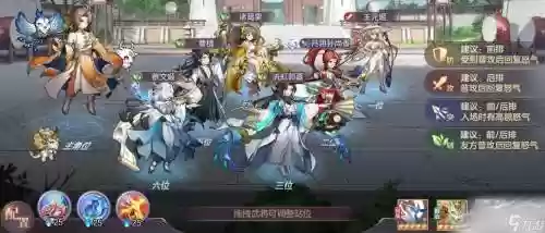 魂郭嘉阵容_1插图1