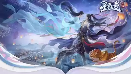 星辰起源冒险技能怎么_1插图1