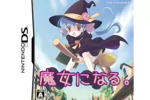 小魔女之路汉化攻略_1插图1