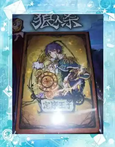 阻止狼人逃生2中第二部攻略插图