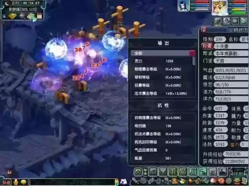 梦幻西游50级魔fc和力天宫插图1