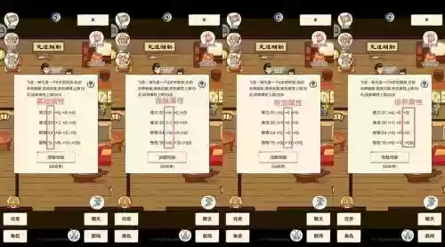 暴走英雄坛攻略拜苍月为师插图1