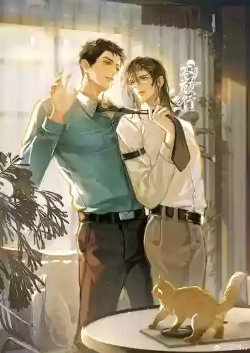 默读剧组阵容插图