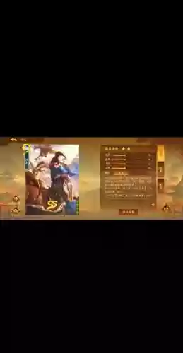 三国争霸25v5韩龙攻略插图