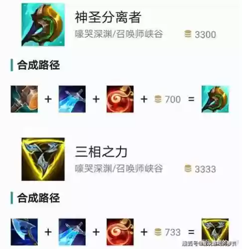 ez出装备插图1