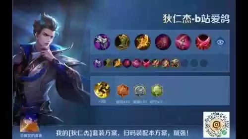 术士狄仁杰阵容插图1