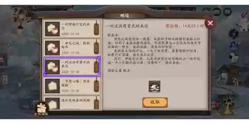 季守阵容插图1