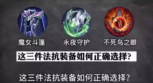 怎么看抗装备插图