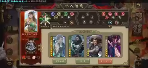 神将阵容详解插图1